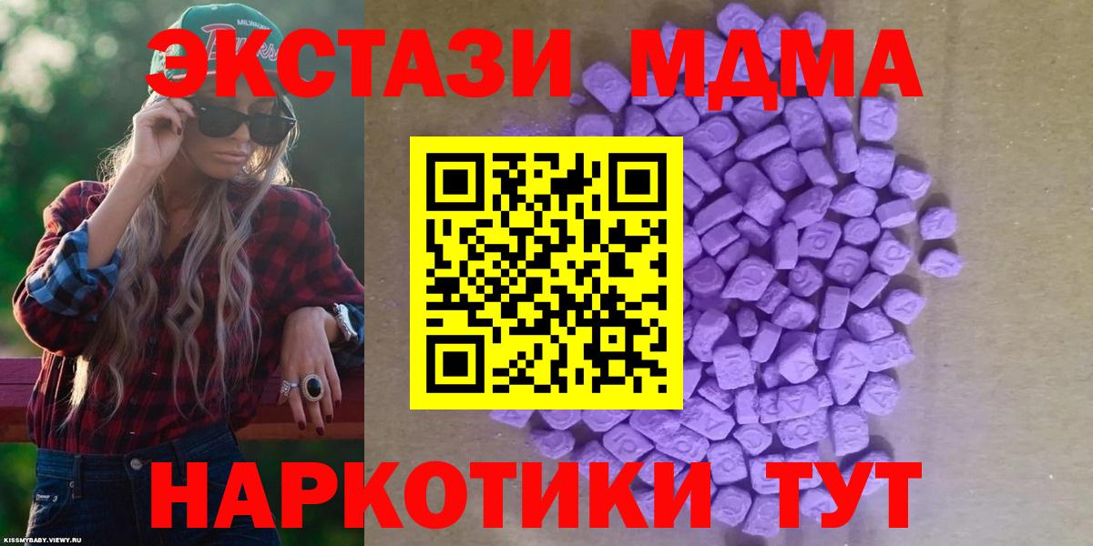 Ecstasy диски Минусинск
