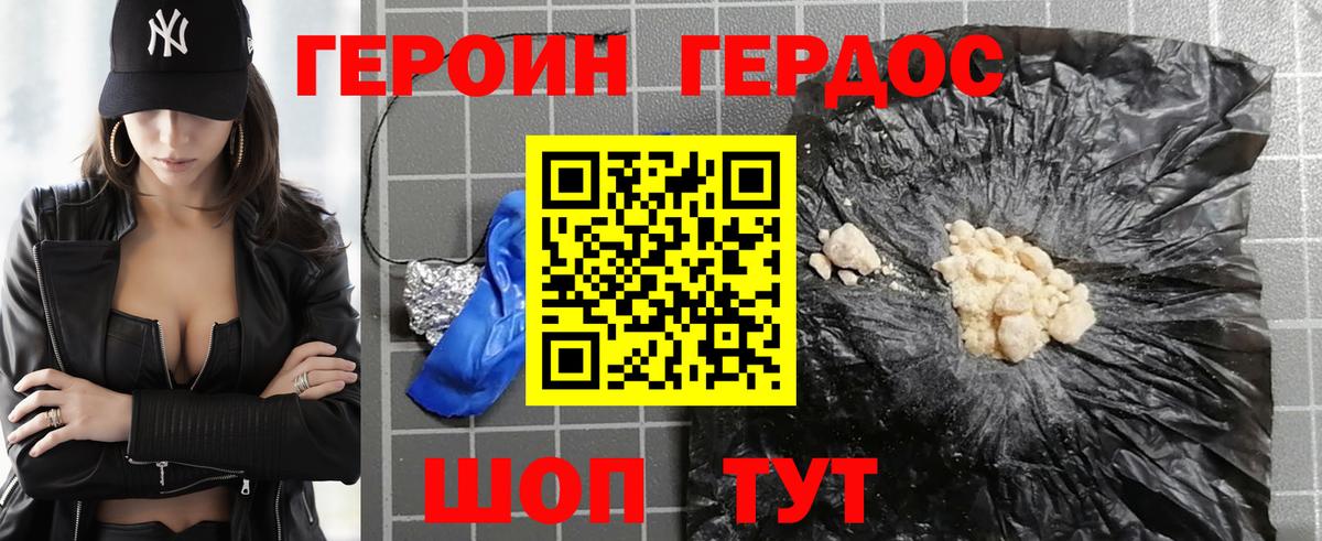 МЕФ кристаллы  ГАШ  Альфа ПВП СОЛЬ кристаллы  Меф  КОКАИН  Вход с VPN  Минусинск  МАРИХУАНА 
