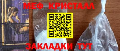 прущая мука Донской