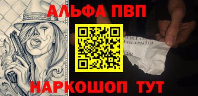 гашик Дубна