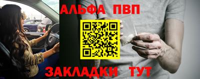 прущая мука Донской