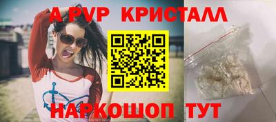 гашик Дубна