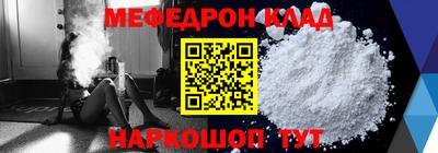 прущая мука Донской