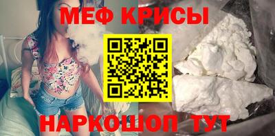прущая мука Донской