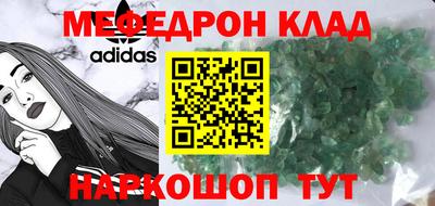 прущая мука Донской