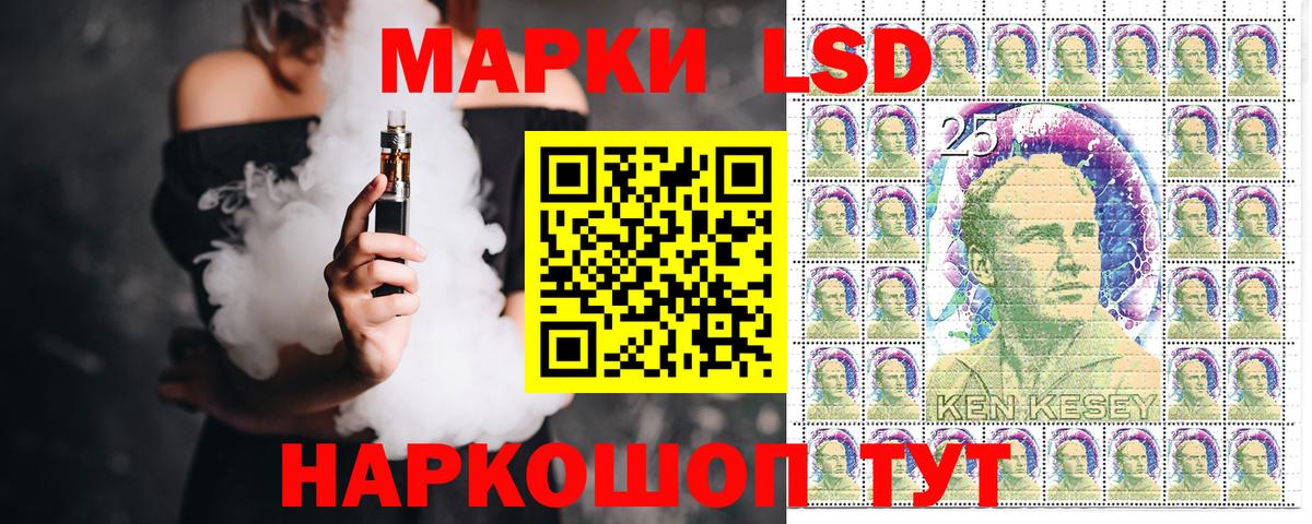 Марки NBOMe  Вход с VPN  Минусинск  Марки N-bome 1500мкг 